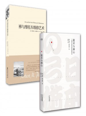 禪與哲學(xué)系列全2冊