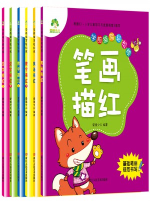 墨點字帖·學前描寫輕松練套裝（6冊）