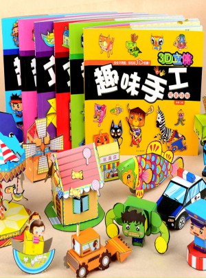 3D立體趣味手工(6冊)：安全不用剪，輕松玩3D紙模