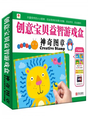 創意寶貝益智游戲盒：神奇圖章