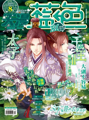 天漫藍色
