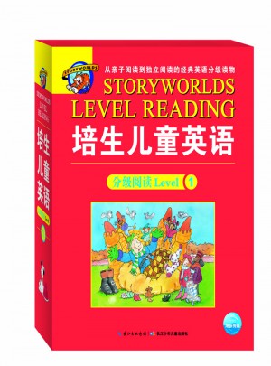 培生兒童英語分級閱讀Level 1