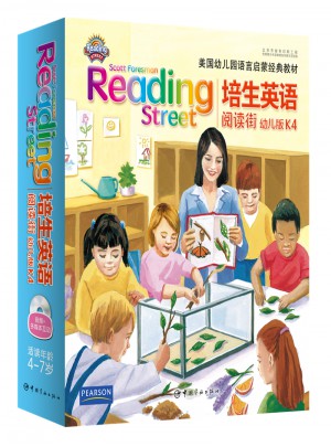 培生英語(yǔ)·閱讀街：幼兒版K4(幼升小適用)