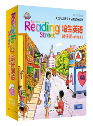 培生英語(yǔ)·閱讀街：幼兒版K1(幼兒園小班適用)