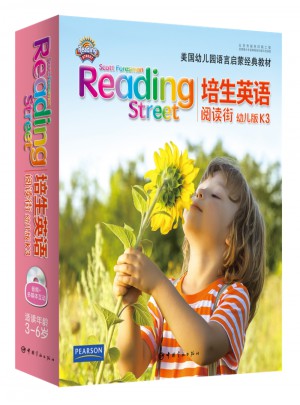 培生英語(yǔ)·閱讀街：幼兒版K3(幼兒園大班適用)