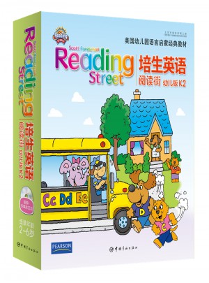 培生英語(yǔ)·閱讀街：幼兒版K2(幼兒園中班適用)