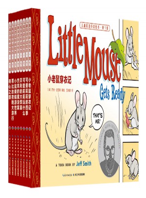 兒童英語聽說繪本第1級（全8冊）