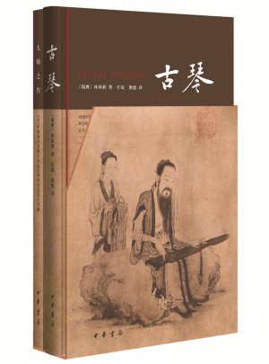 古琴