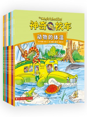 神奇校車·手工益智版（全8冊(cè)）