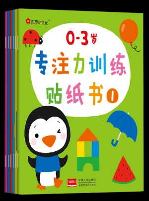 邦臣小紅花·0-3歲專注力訓練貼紙書 全6冊