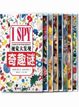I SPY視覺大發(fā)現(xiàn)（及時輯·共8冊)