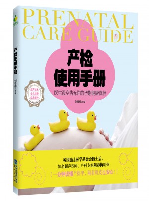 產(chǎn)檢使用手冊