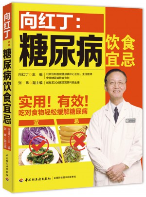 向紅?。禾悄虿★嬍骋思? />		
		</div>
		<div   id=