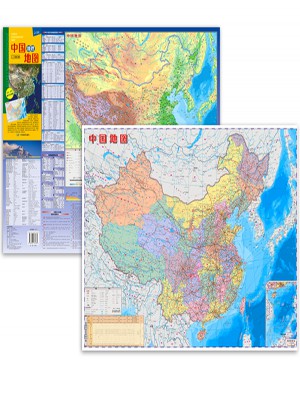 中國(guó)地理地圖（4開(kāi)撕不爛地圖, 600mm*435mm）