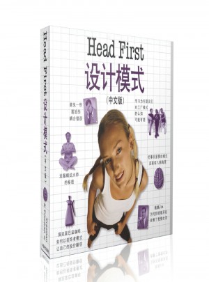 Head First 設(shè)計模式（中文版）