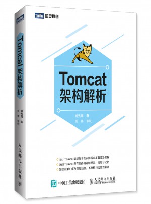 Tomcat架構(gòu)解析