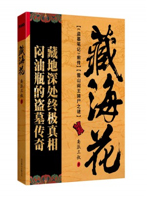 藏?；? />		
		</div>
		<div   id=