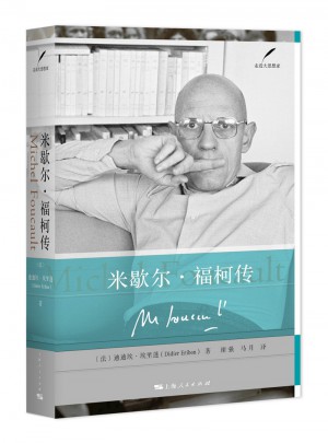 米歇爾·?？聜? />		
		</div>
		<div   id=
