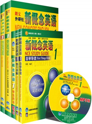 新概念英語1高效學習組合(共4冊)