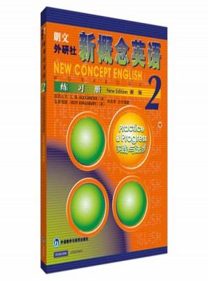 新概念英語2練習冊