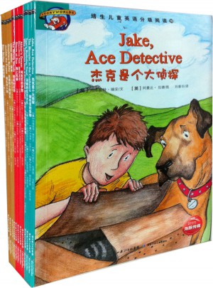 培生兒童英語分級閱讀 第10-12級（12冊圖書 3張CD）