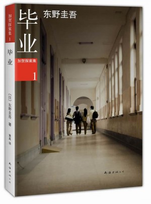 畢業