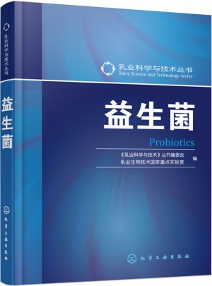 益生菌