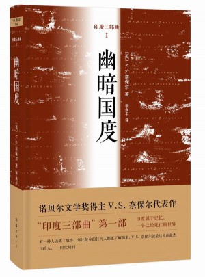 幽暗國度