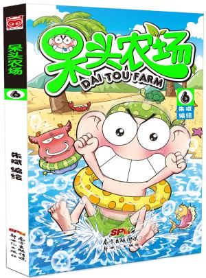 呆頭農場6
