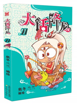 大話降龍27