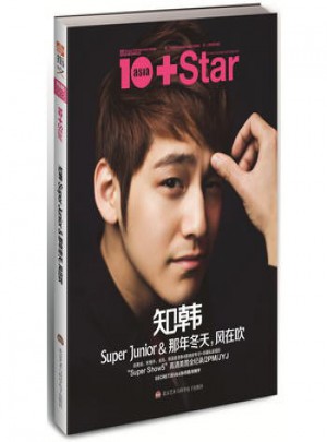 知韓 Super Junior 那年冬天，風在吹