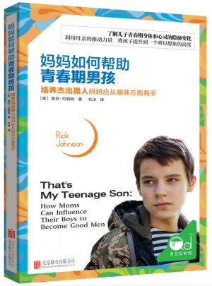 媽媽如何幫助青春期男孩 : 培養(yǎng)杰出男人媽媽應(yīng)從哪些方面著手