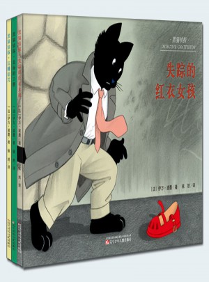 黑貓偵探