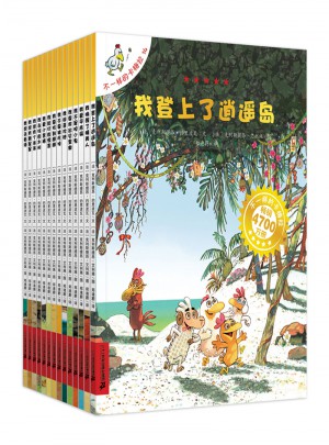 不一樣的卡梅拉全套手繪本（1-14冊）