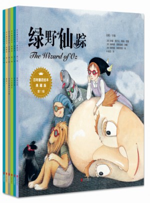 百年童話繪本·典藏版第1輯（全6冊(cè)）