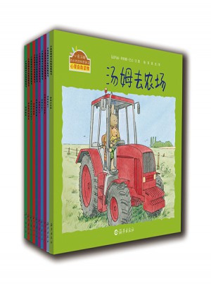 小兔湯姆系列（第二輯）（全十冊(cè) ）