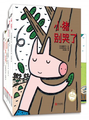 大口大口地吃，好吃極了（平裝全6冊(cè)）