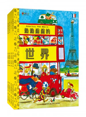 斯凱瑞金色童書(shū)·第五輯（全4冊(cè)）