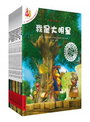 不一樣的卡梅拉動(dòng)漫繪本(23-32)