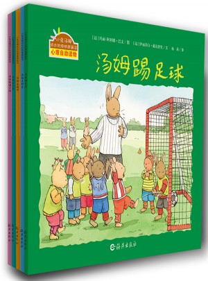 小兔湯姆系列（第四輯）（全五冊(cè)）