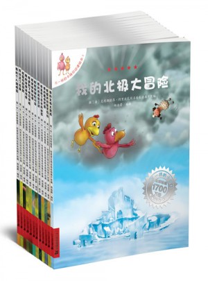 不一樣的卡梅拉動(dòng)漫繪本（1-12）