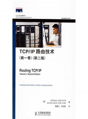 TCP/IP路由器技術-(及時卷)(第二版)-CCIE職業發展系列