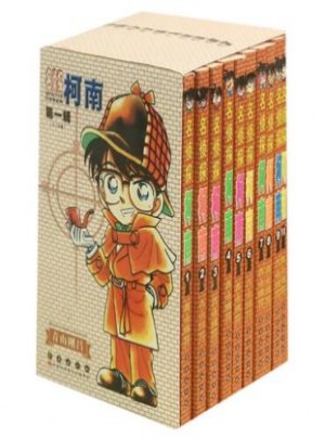 名偵探柯南 正版全新