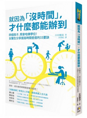 就因?yàn)?沒時(shí)間
