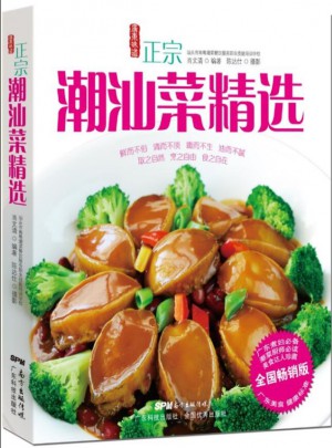 正宗潮汕菜精選