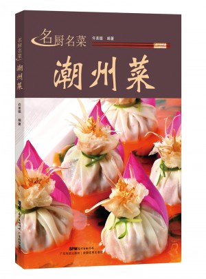名廚名菜潮州菜