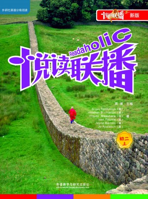 悅讀聯(lián)播(初二上)