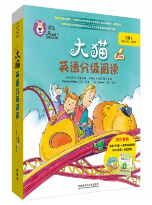 大貓英語分級閱讀三級2 Big Cat