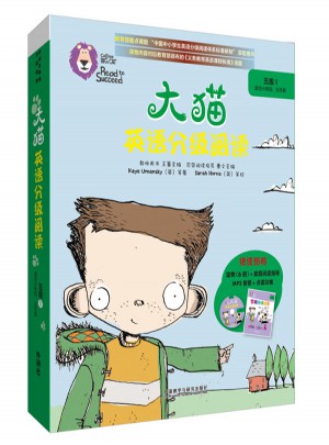 大貓英語分級閱讀五級1 Big Cat