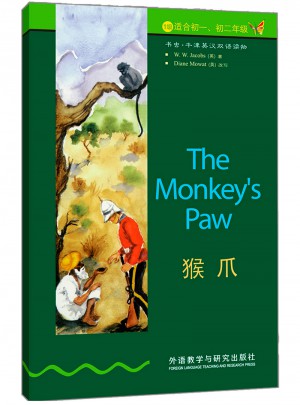 猴爪(1級.適合初一、初二年級)(書蟲.牛津英漢雙語讀物)